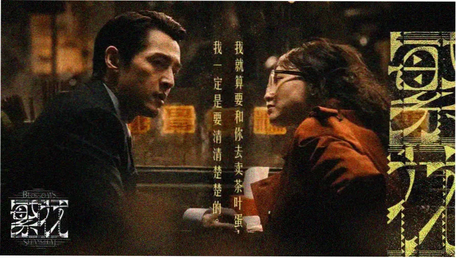 韩国电影免费在线观看